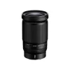 NIKON NIKKOR Z 28-400 f4-8 VR